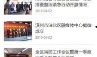 最新爆料身边事件视频播放,最新视频爆料引发热议