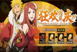 火影手游最新周年庆爆料,新角色、新活动，惊喜不断！