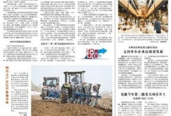 最新军需爆料新闻报道图片,图解尖端军事科技亮相